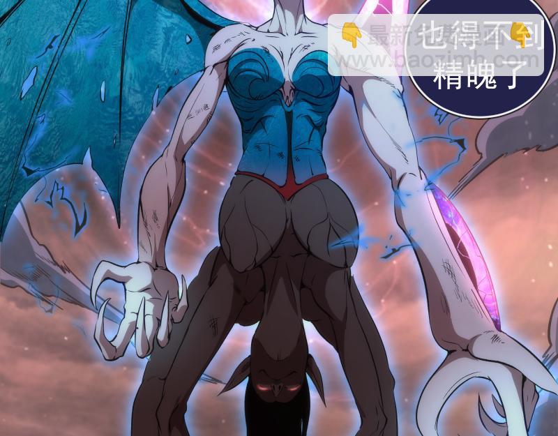 🍸高等灵魂 223 最后的圆满 第31页