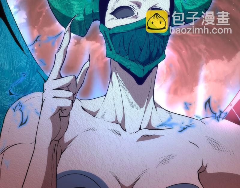 🍸高等灵魂 223 最后的圆满 第33页