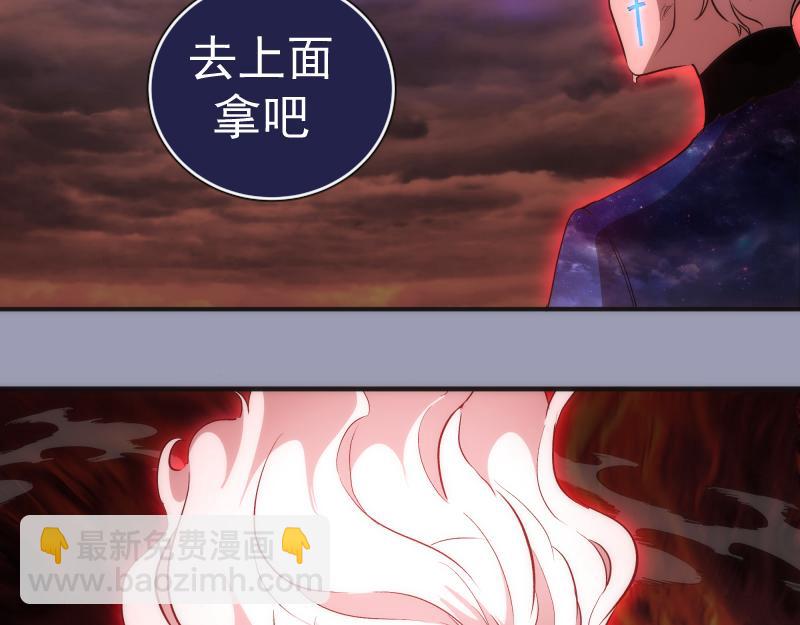 🍸高等灵魂 223 最后的圆满 第35页