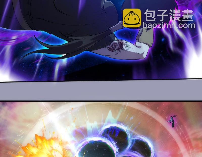 🍸高等灵魂 223 最后的圆满 第44页