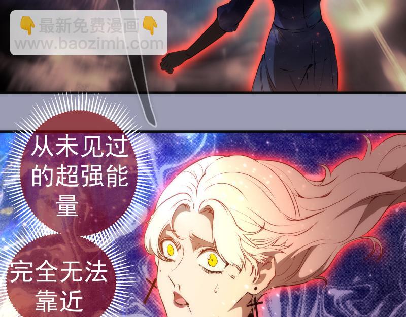 🍸高等灵魂 223 最后的圆满 第46页