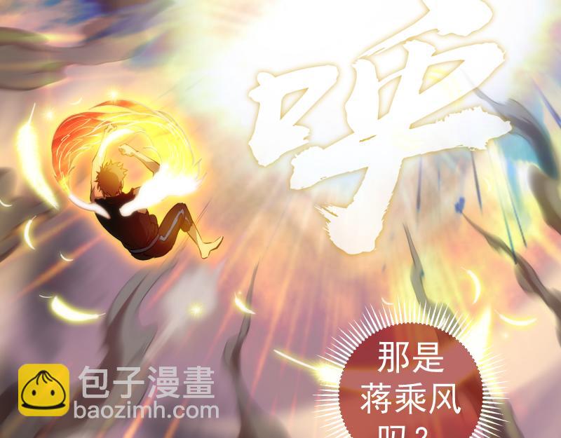 🍸高等灵魂 223 最后的圆满 第48页