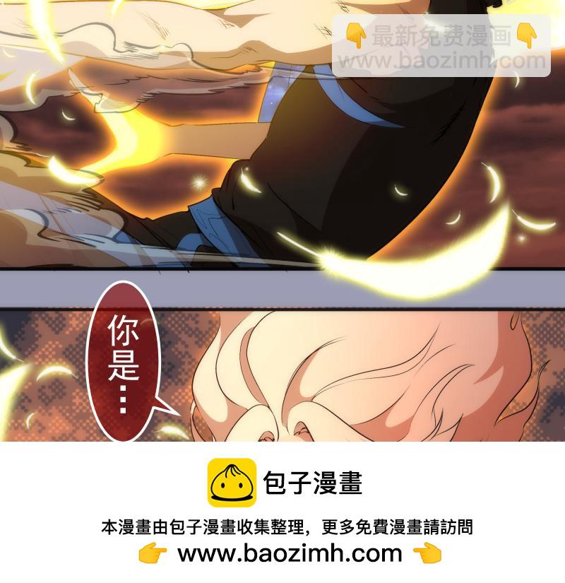 🍸高等灵魂 223 最后的圆满 第50页