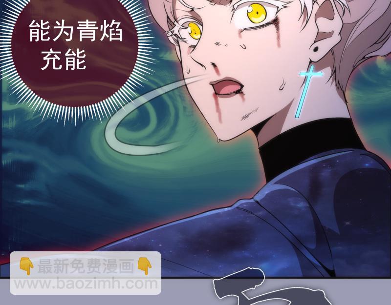 🍸高等灵魂 223 最后的圆满 第7页