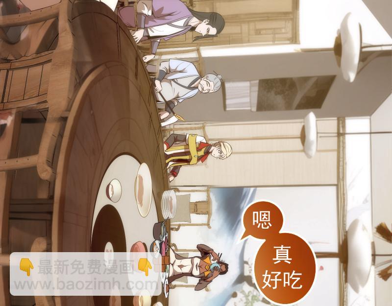 🍸高等灵魂 225话 世纪之战 第10页