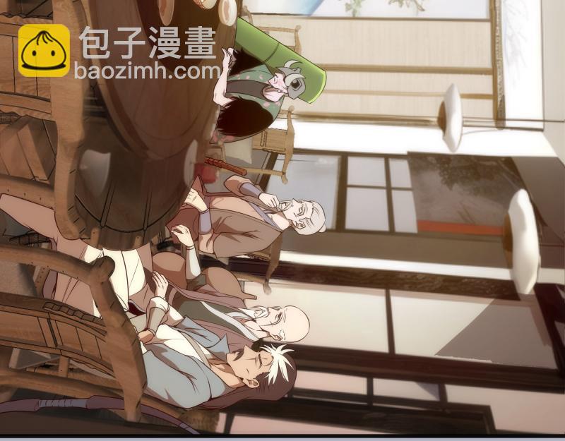 🍸高等灵魂 225话 世纪之战 第11页