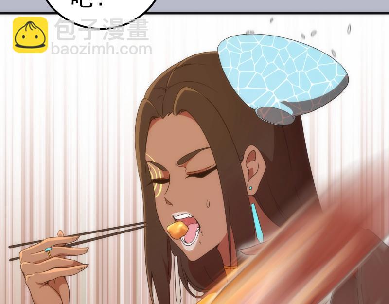 🍸高等灵魂 225话 世纪之战 第15页