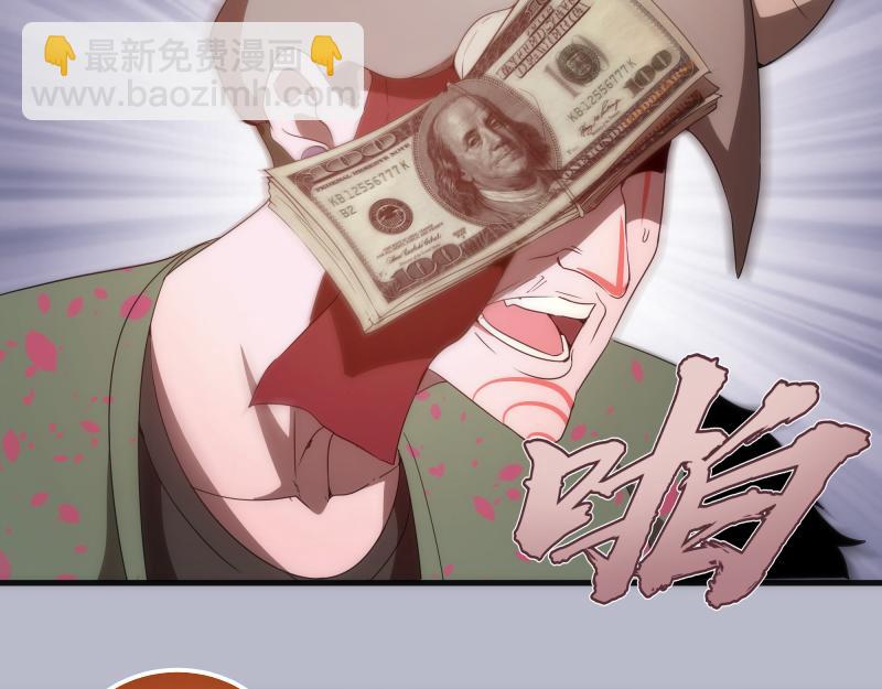 🍸高等灵魂 225话 世纪之战 第17页