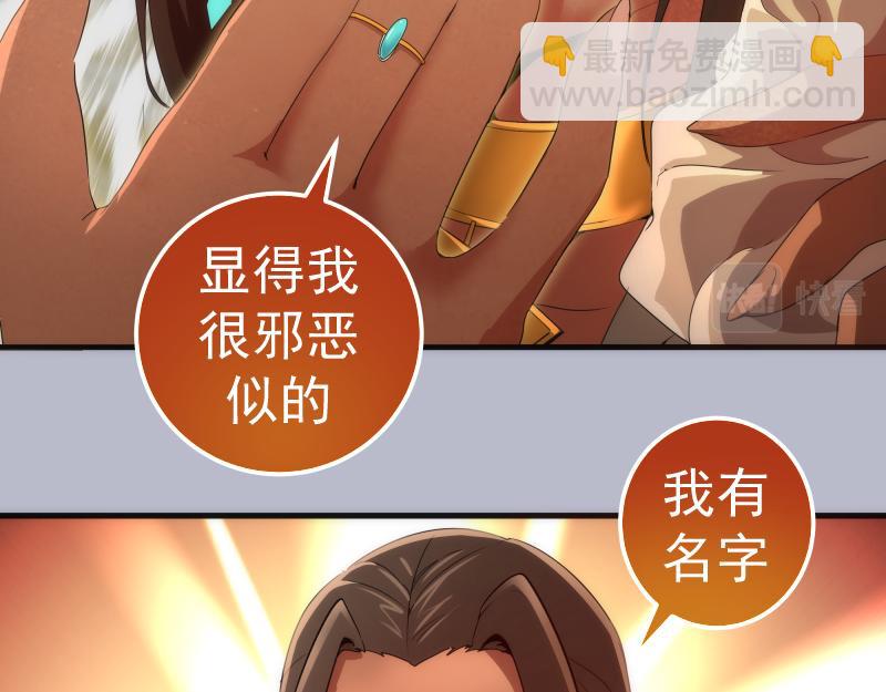 🍸高等灵魂 225话 世纪之战 第24页