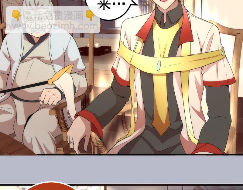 🍸高等灵魂 225话 世纪之战 第27页