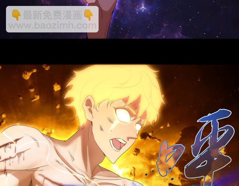 🍸高等灵魂 225话 世纪之战 第34页