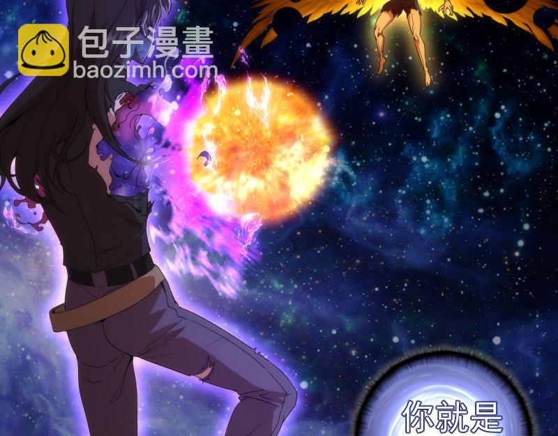 🍸高等灵魂 225话 世纪之战 第39页