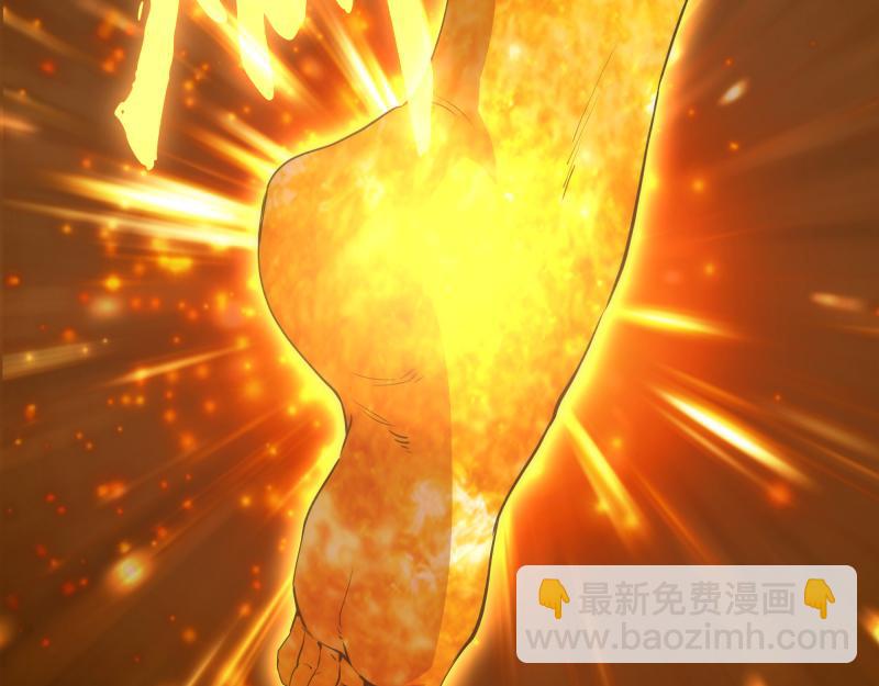 🍸高等灵魂 225话 世纪之战 第47页