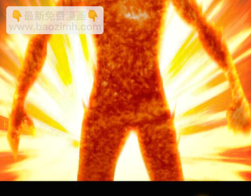 🍸高等灵魂 225话 世纪之战 第49页