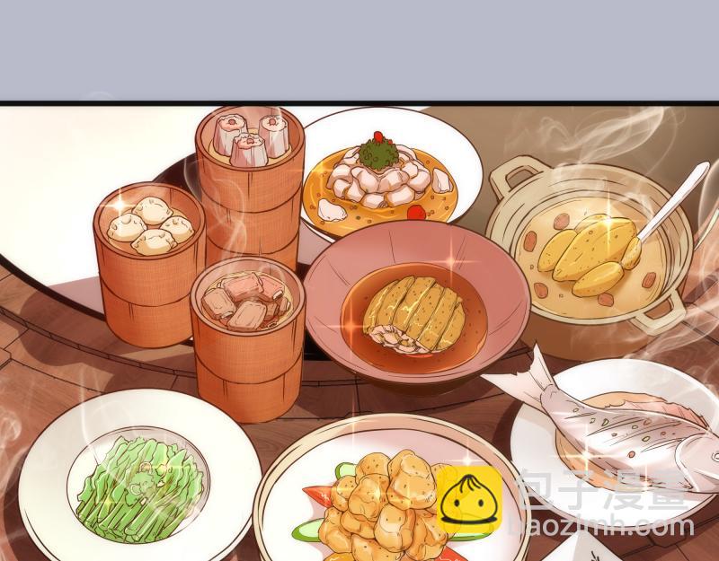 🍸高等灵魂 225话 世纪之战 第5页