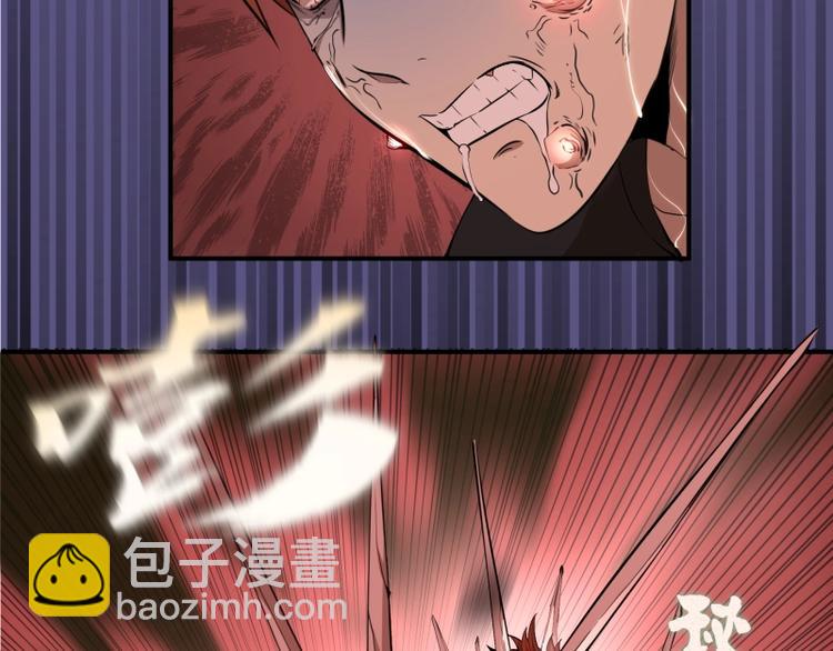 🍸高等灵魂 第22话 激战开始！ 第16页