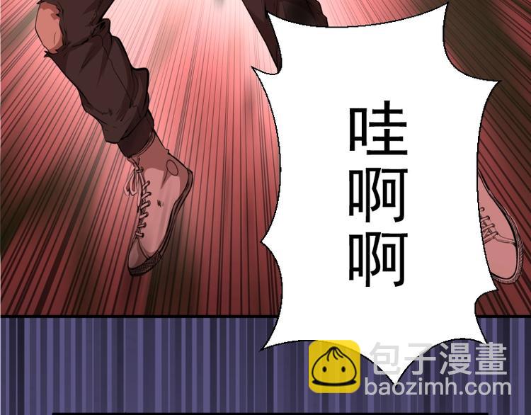 🍸高等灵魂 第22话 激战开始！ 第18页