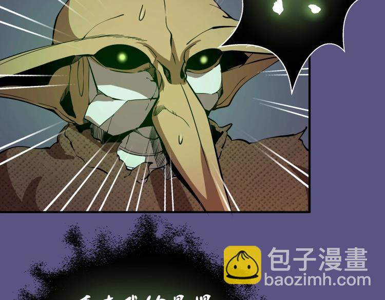 🍸高等灵魂 第22话 激战开始！ 第33页