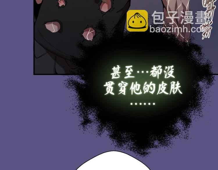 🍸高等灵魂 第22话 激战开始！ 第35页