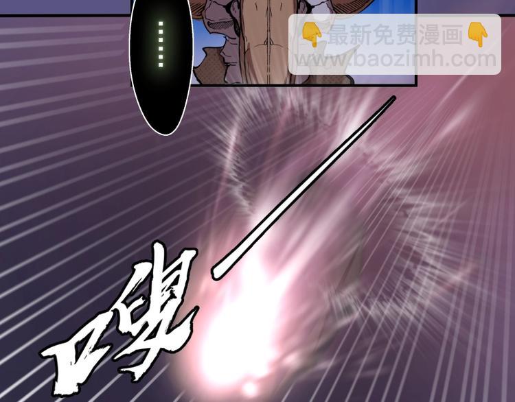 🍸高等灵魂 第22话 激战开始！ 第38页