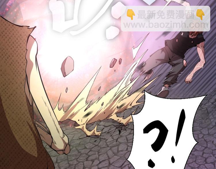 🍸高等灵魂 第22话 激战开始！ 第40页