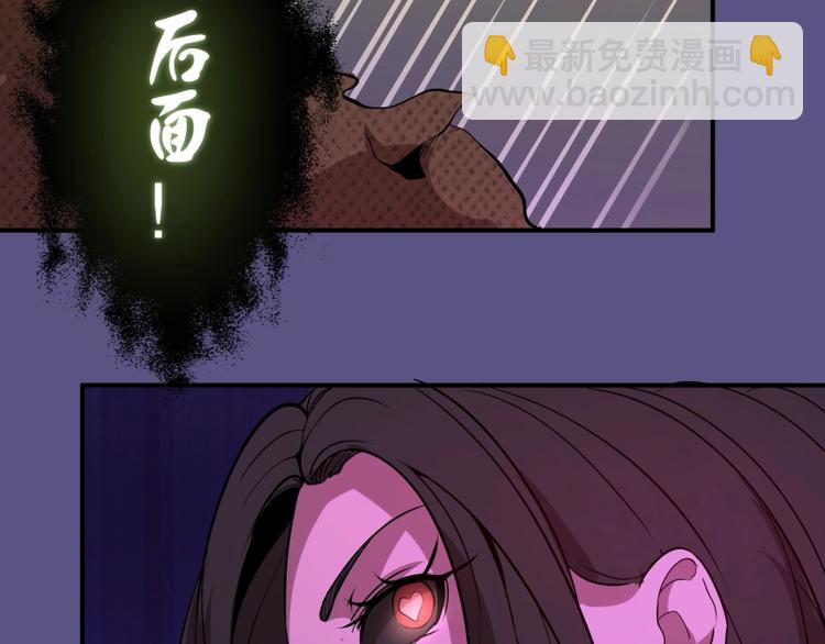🍸高等灵魂 第22话 激战开始！ 第50页
