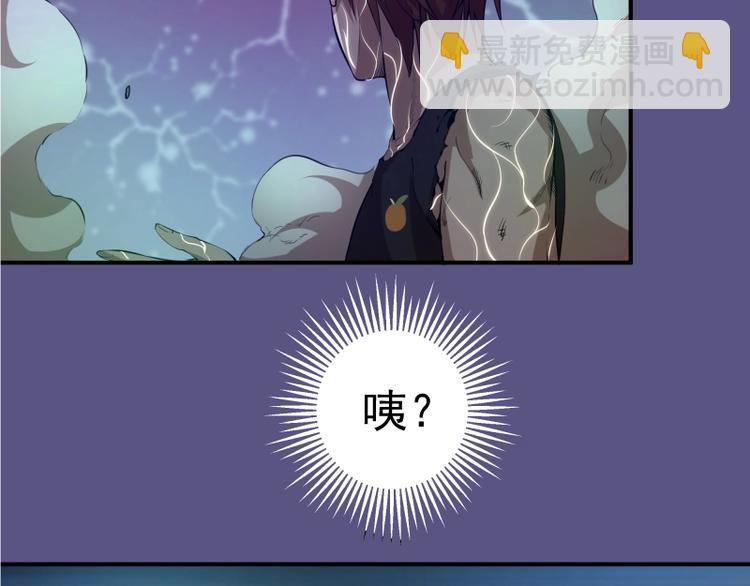 🍸高等灵魂 第22话 激战开始！ 第8页