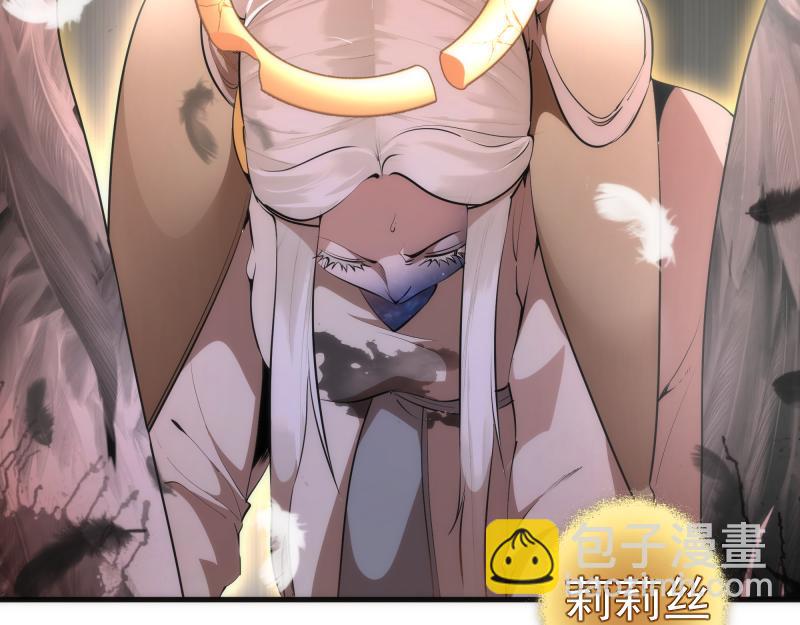 🍸高等灵魂 227话 混沌梦境 第3页