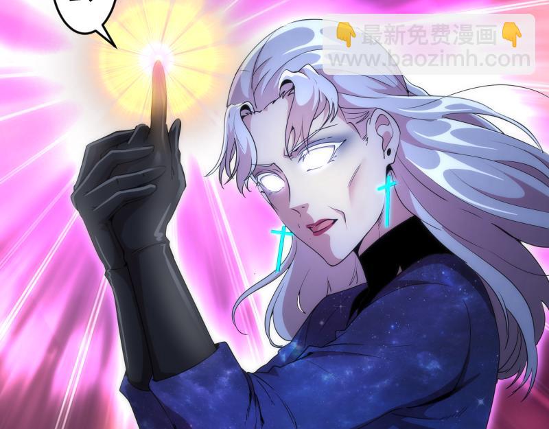 🍸高等灵魂 227话 混沌梦境 第35页