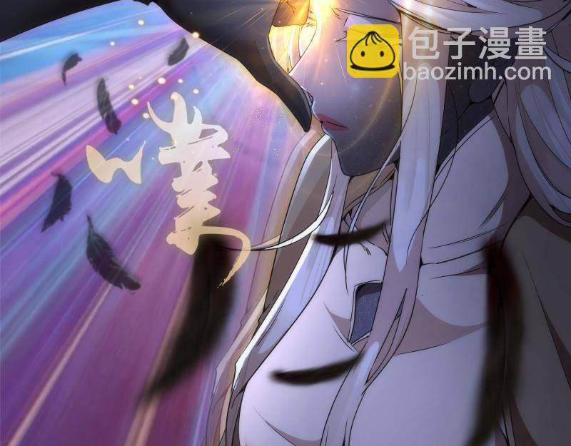 🍸高等灵魂 227话 混沌梦境 第41页