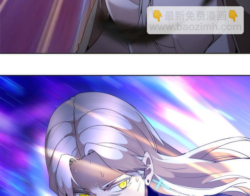 🍸高等灵魂 227话 混沌梦境 第42页