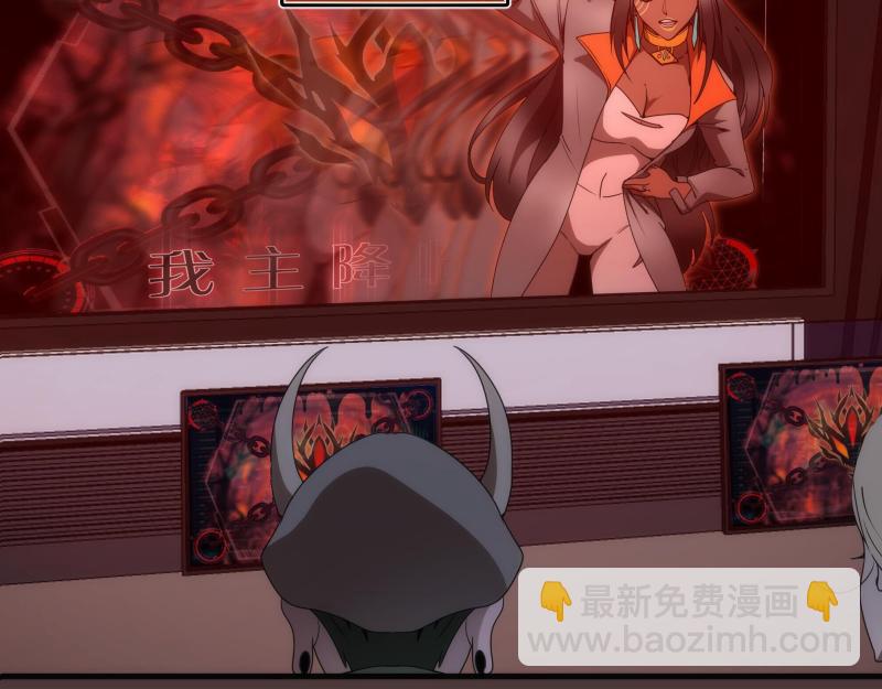 🍸高等灵魂 229话 新的征途 第10页