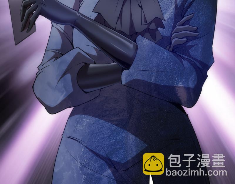 🍸高等灵魂 229话 新的征途 第44页