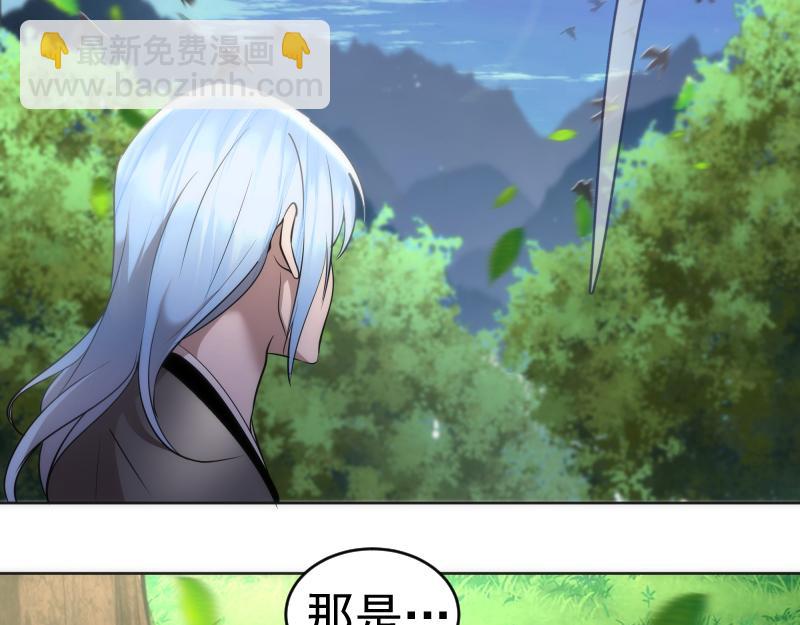 🍸高等灵魂 229话 新的征途 第46页