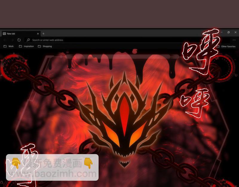 🍸高等灵魂 229话 新的征途 第5页