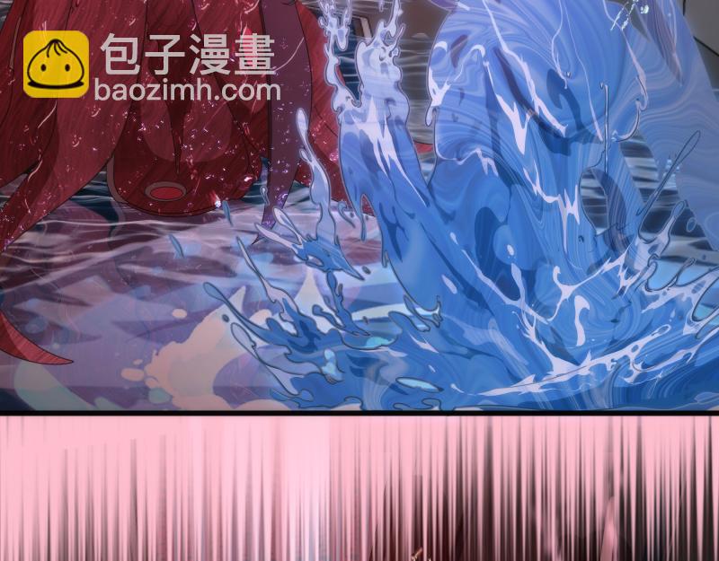 🍸高等灵魂 233话 深海救援 第47页