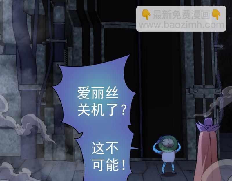 🍸高等灵魂 235 BUG 第10页