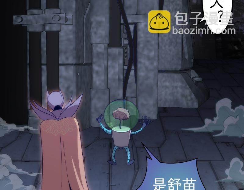 🍸高等灵魂 235 BUG 第13页
