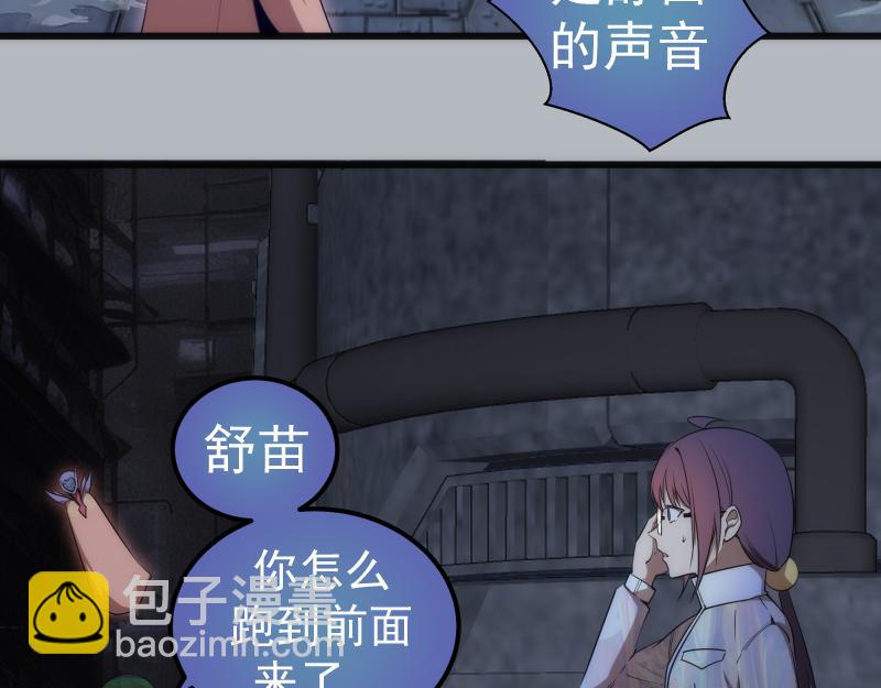 🍸高等灵魂 235 BUG 第14页