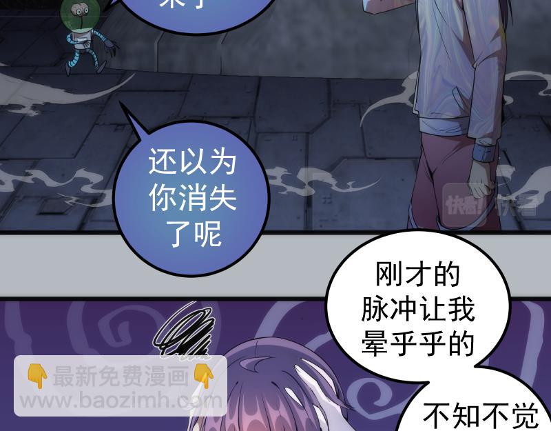 🍸高等灵魂 235 BUG 第15页