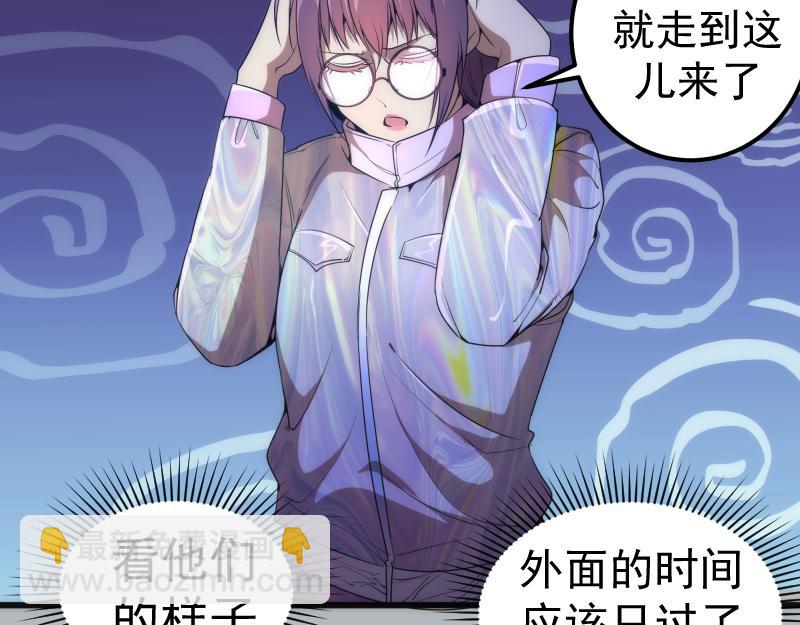 🍸高等灵魂 235 BUG 第16页