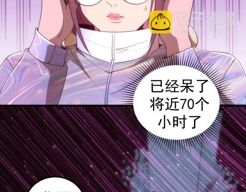 🍸高等灵魂 235 BUG 第18页
