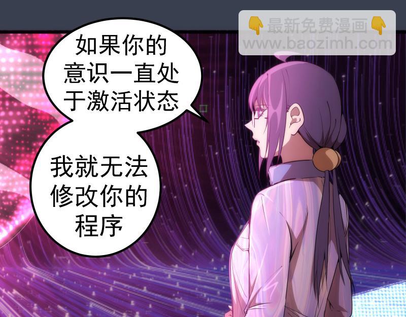 🍸高等灵魂 235 BUG 第22页