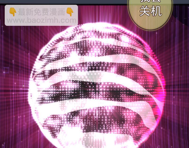 🍸高等灵魂 235 BUG 第24页