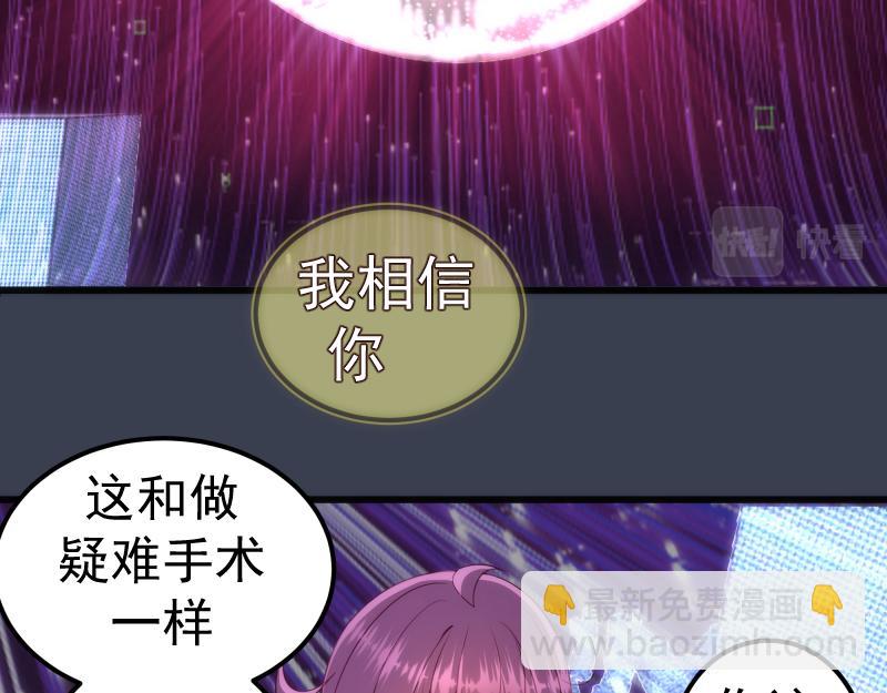 🍸高等灵魂 235 BUG 第25页
