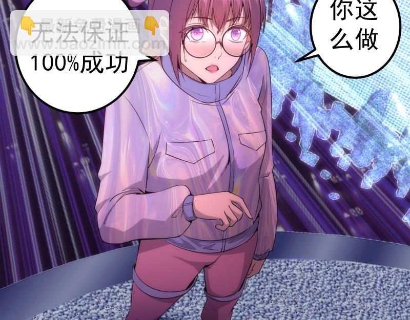 🍸高等灵魂 235 BUG 第26页