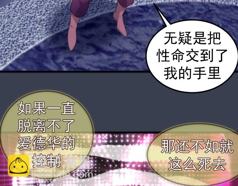 🍸高等灵魂 235 BUG 第27页
