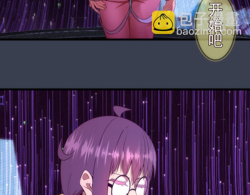 🍸高等灵魂 235 BUG 第29页