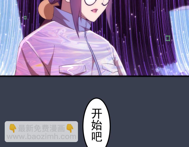 🍸高等灵魂 235 BUG 第30页