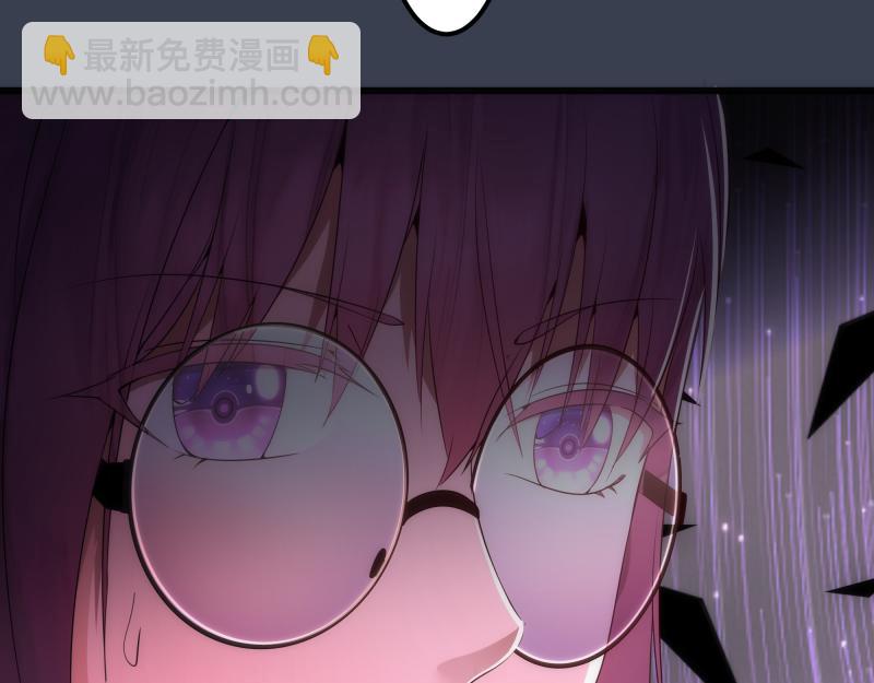 🍸高等灵魂 235 BUG 第31页